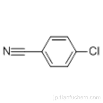 4-クロロベンゾニトリルCAS 623-03-0